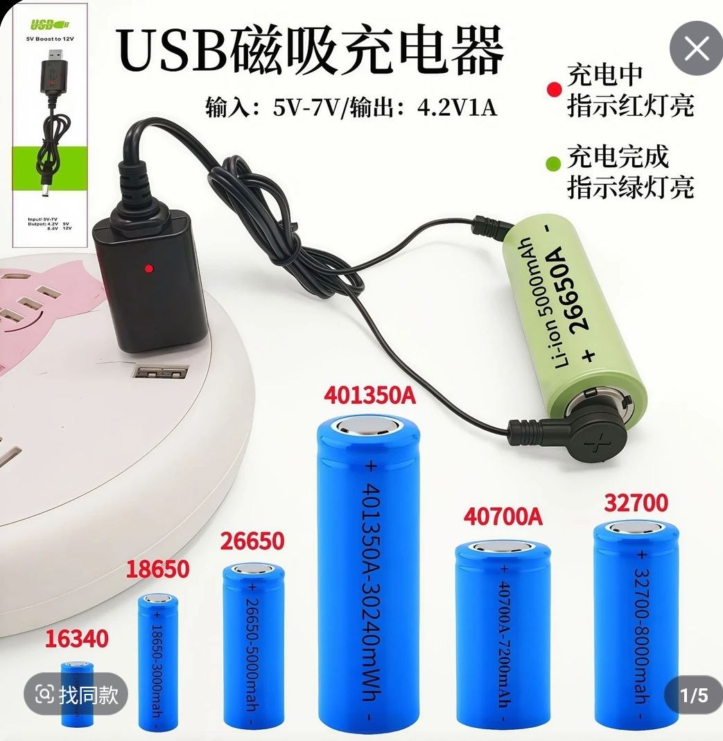 Încărcător Magnetic USB pentru Acumulatori Li-ion