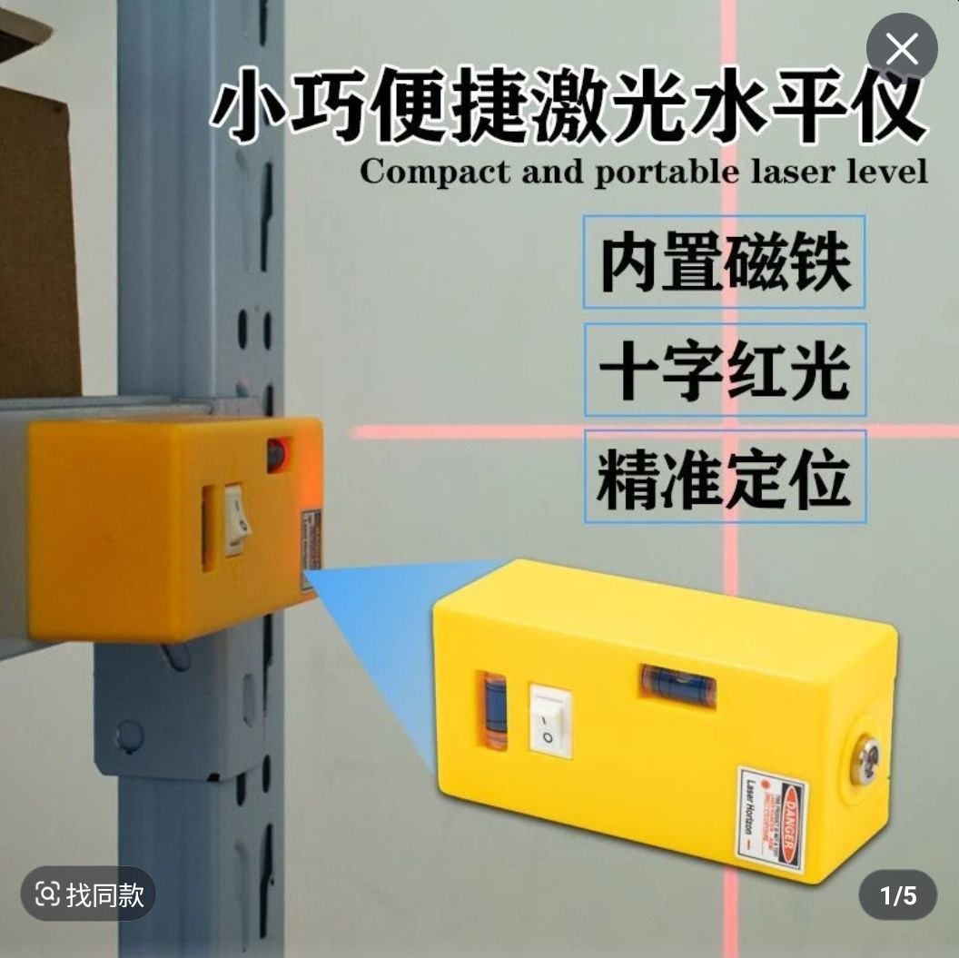 Nivel cu Laser Compact – Magnetic, Lumină Roșie în Cruce