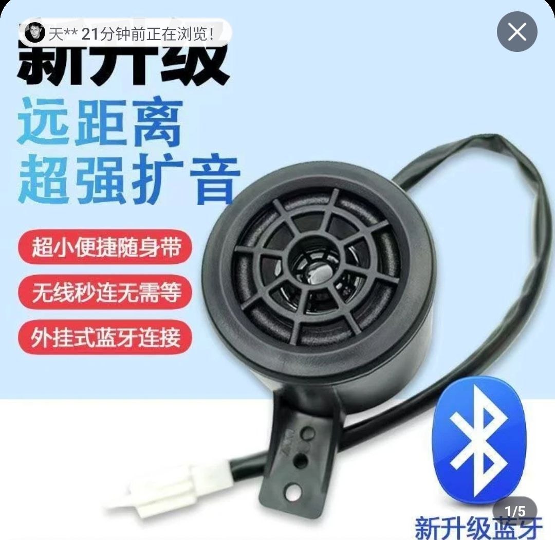 Difuzor Bluetooth Compact pentru Motocicletă sau Bicicletă