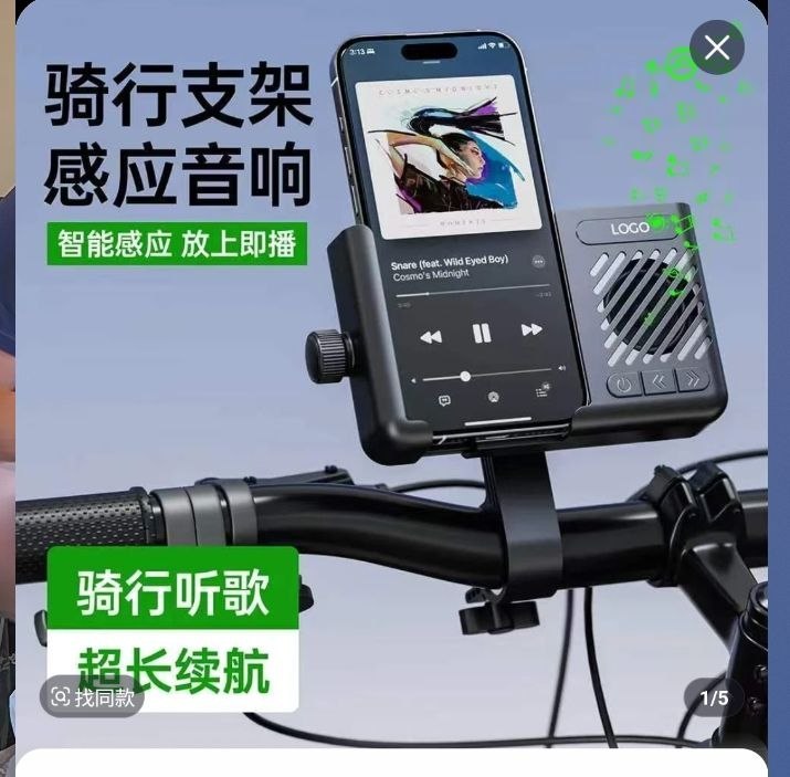 Suport Bicicletă cu Boxă Bluetooth Integrată