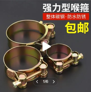 Coliere Metalice Puternice pentru Furtunuri – Set Robust