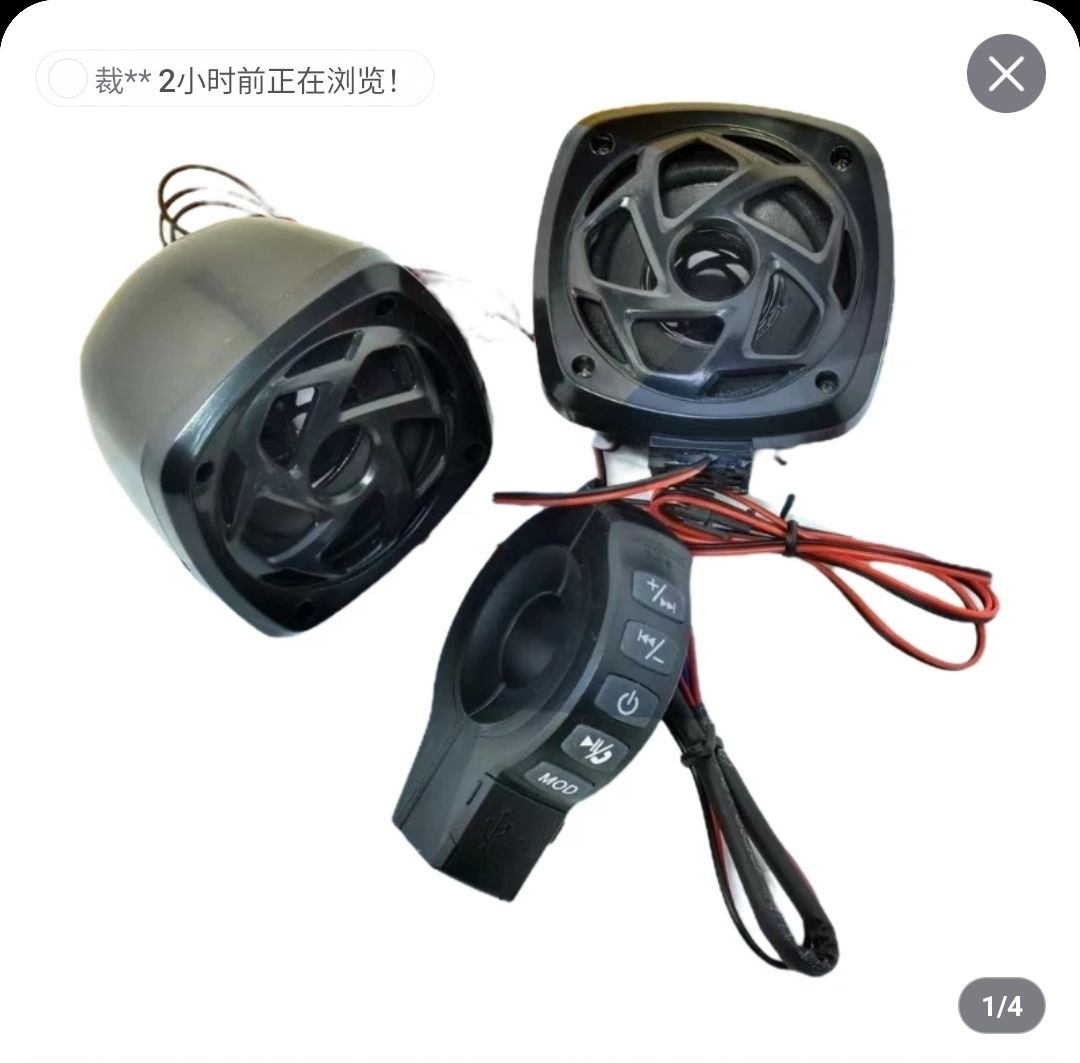Set Boxe Bluetooth pentru Motocicletă cu Telecomandă