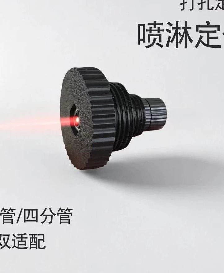 Localizator Laser pentru Instalare Cap de Duș
