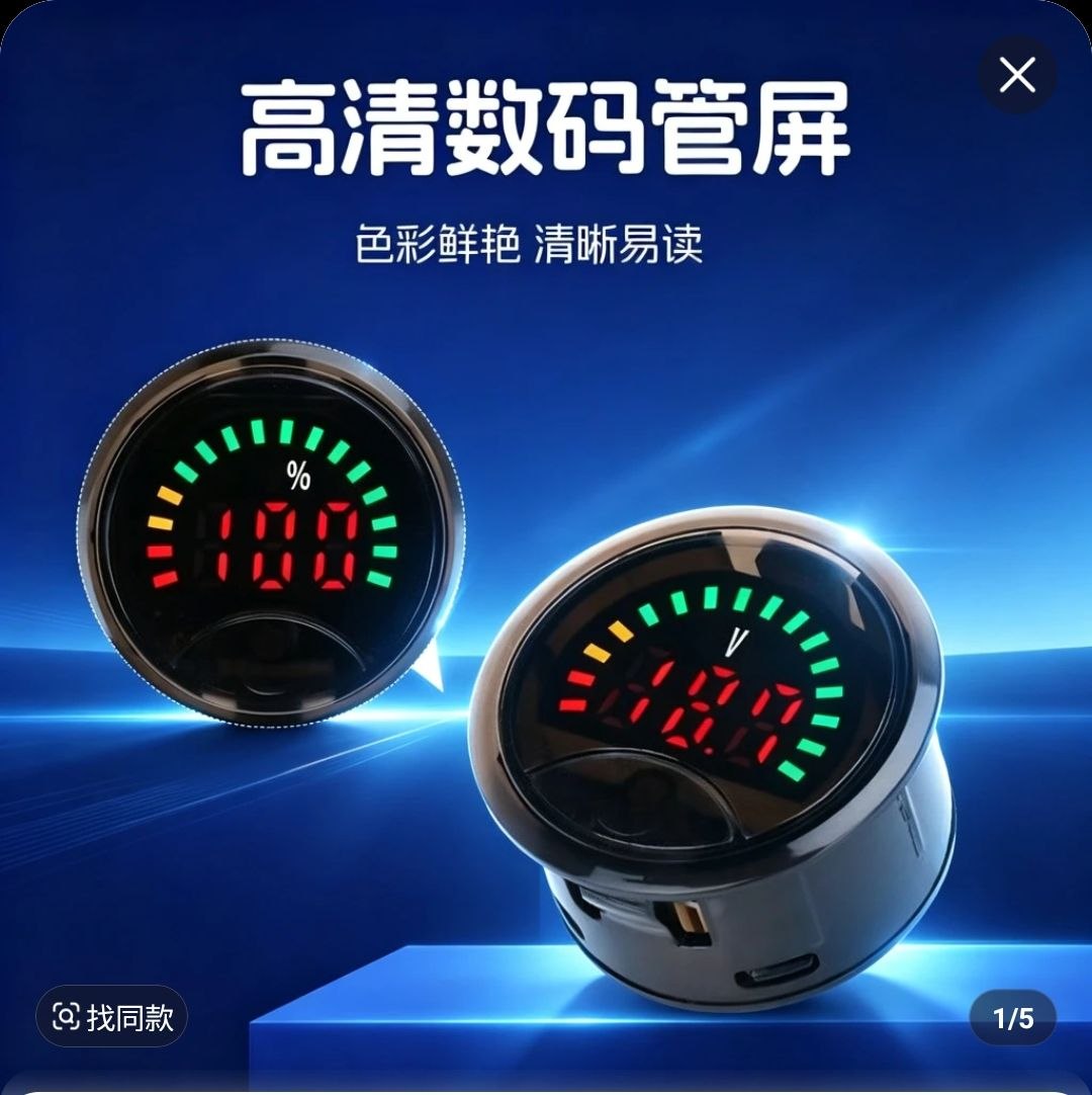 Voltmetru Digital LED cu Indicator Baterie pentru Mașină