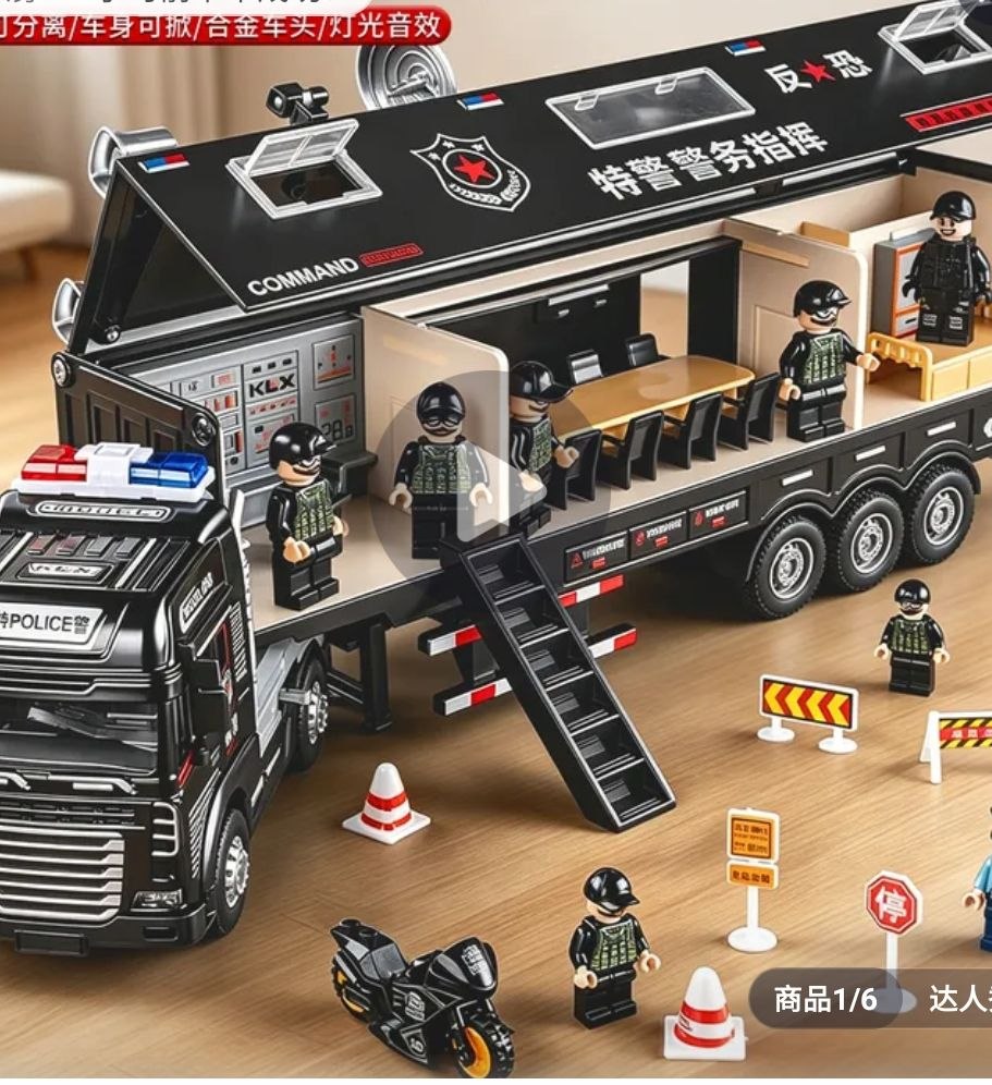 Camion de Poliție cu Comandament Mobil – Set de Joacă Complet