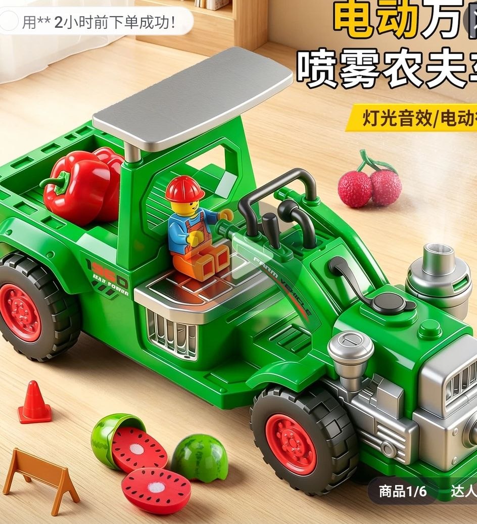 Tractor Agricol de Jucărie Electric cu Figurină și Accesorii