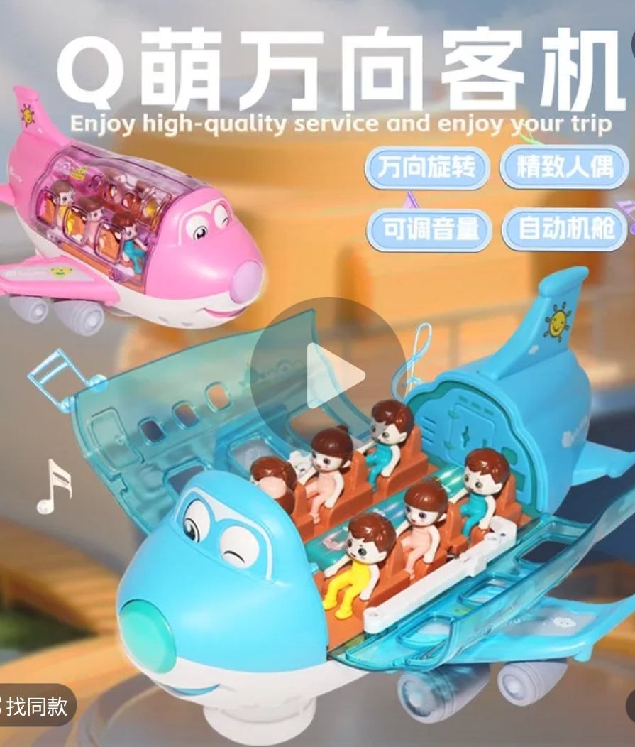 Avion Jucărie Interactiv cu Figurine și Lumini