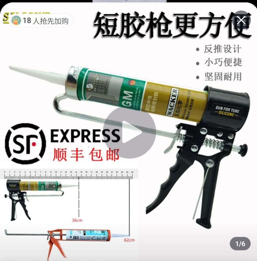 Pistol Scurt pentru Silicon și Adeziv – Compact și Robust