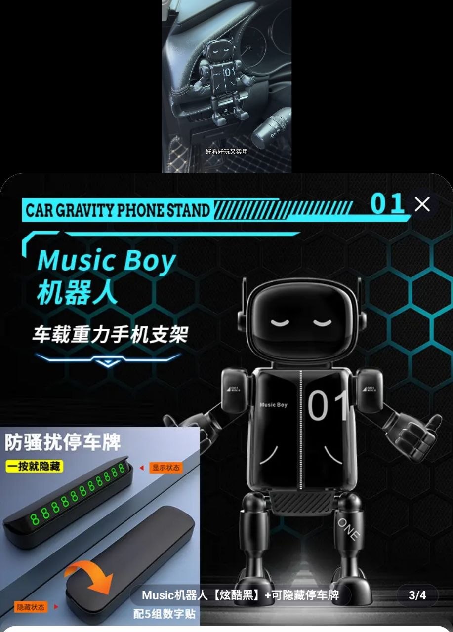 Suport telefon auto Robot Music Boy – Gravity Stand