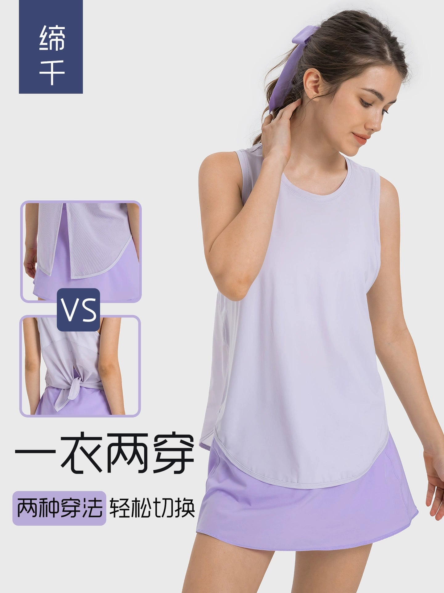 Top din material respirabil pentru sportivi, cu mânecă fără umeri - image 2