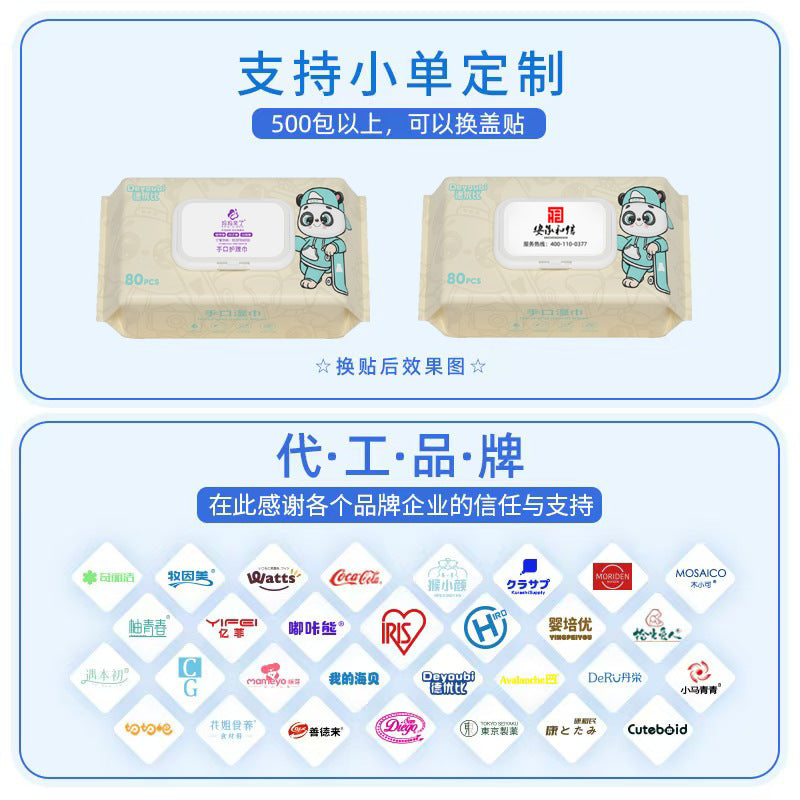 Șervețele Umidificate pentru Bebeluși cu Pachet Generos de 80 Bucăți - image 4