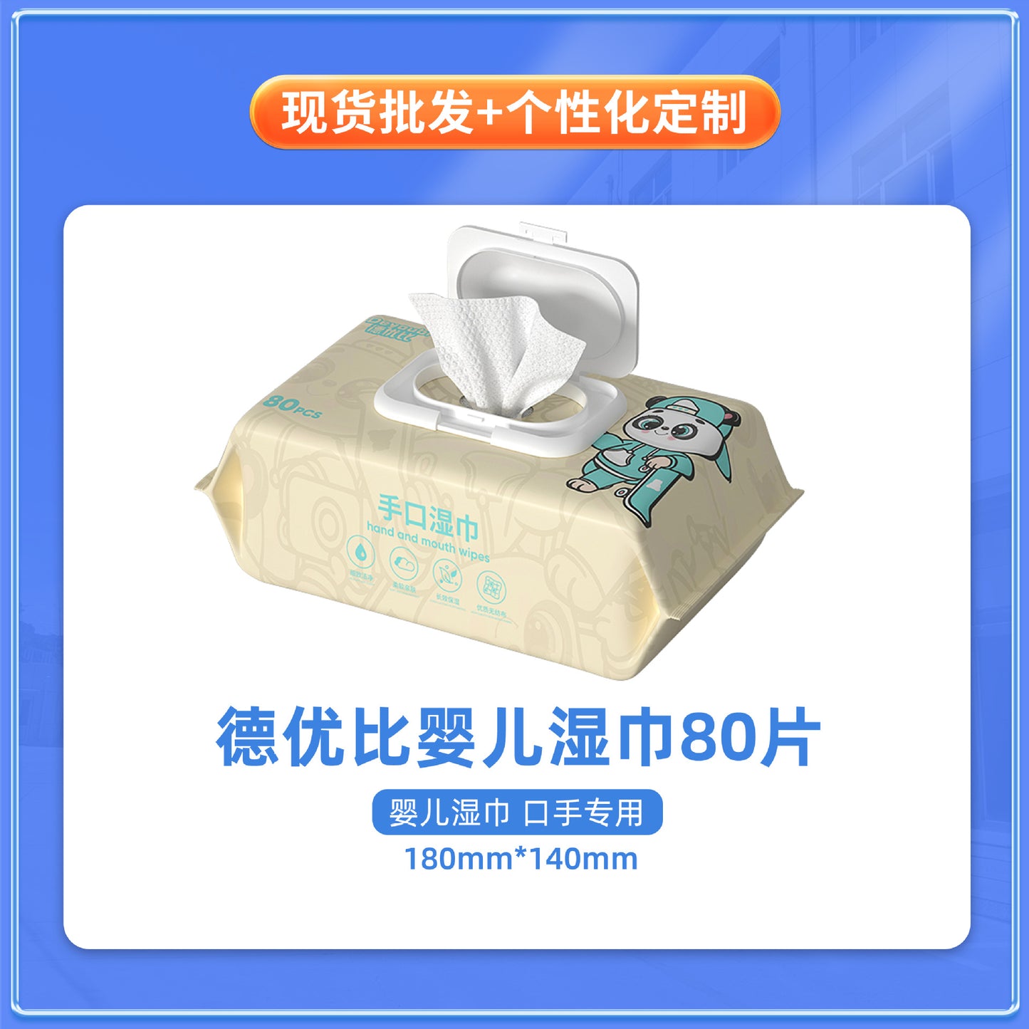 Șervețele Umidificate pentru Bebeluși cu Pachet Generos de 80 Bucăți - image 3