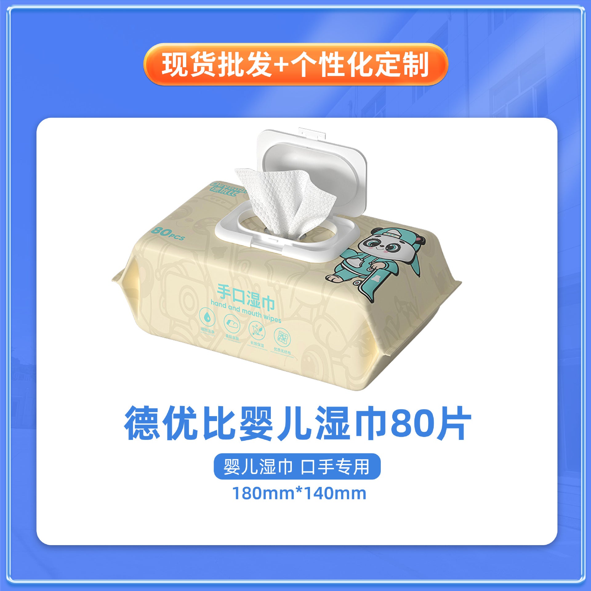 Șervețele Umidificate pentru Bebeluși cu Pachet Generos de 80 Bucăți - image 3