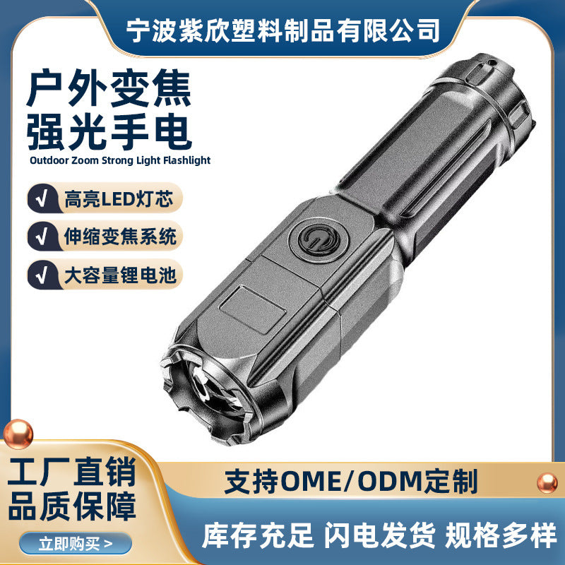 Lanterna LED Profesională cu Funcție de Zoom și Reîncărcare - image 7