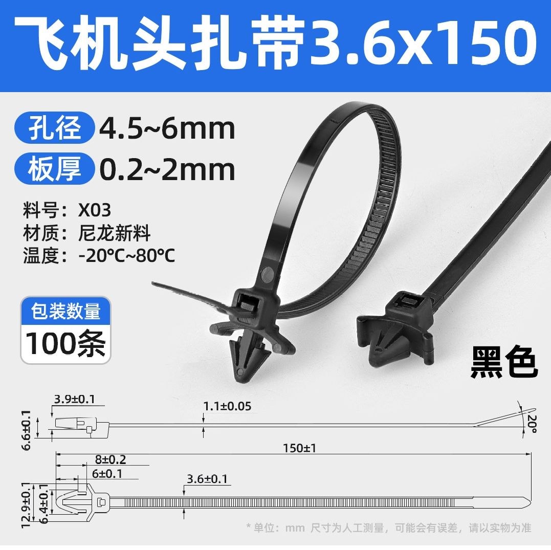 Coliere Autoblocante cu Clips de Fixare - Set 100 buc