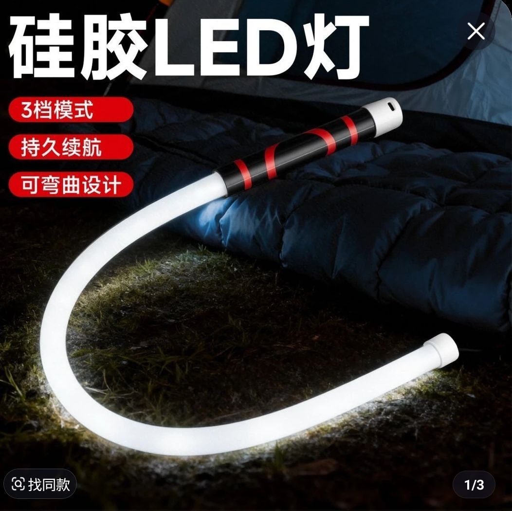 Lampă LED Silicon Flexibilă pentru Camping