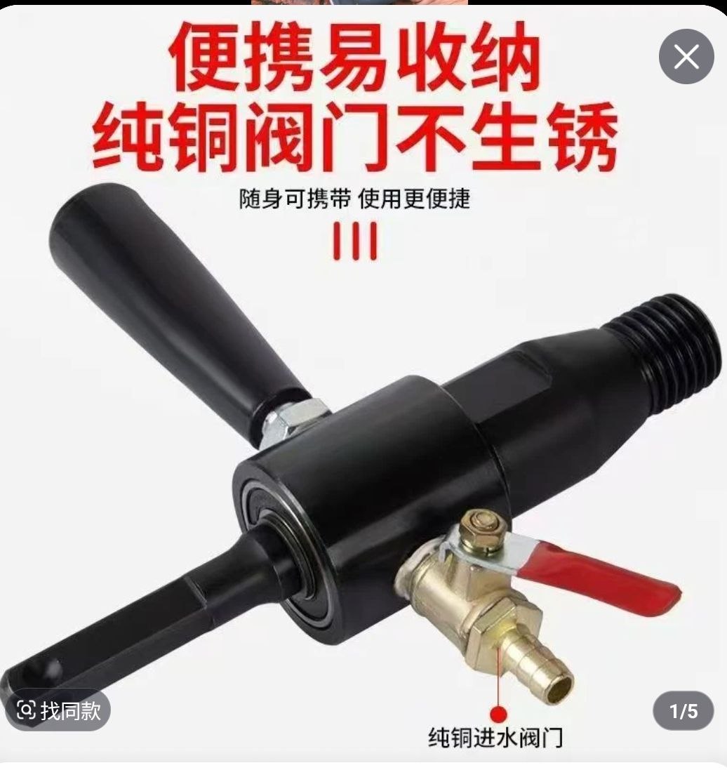Adaptor Rotativ cu Robinet de Apă – Conectare Rapidă