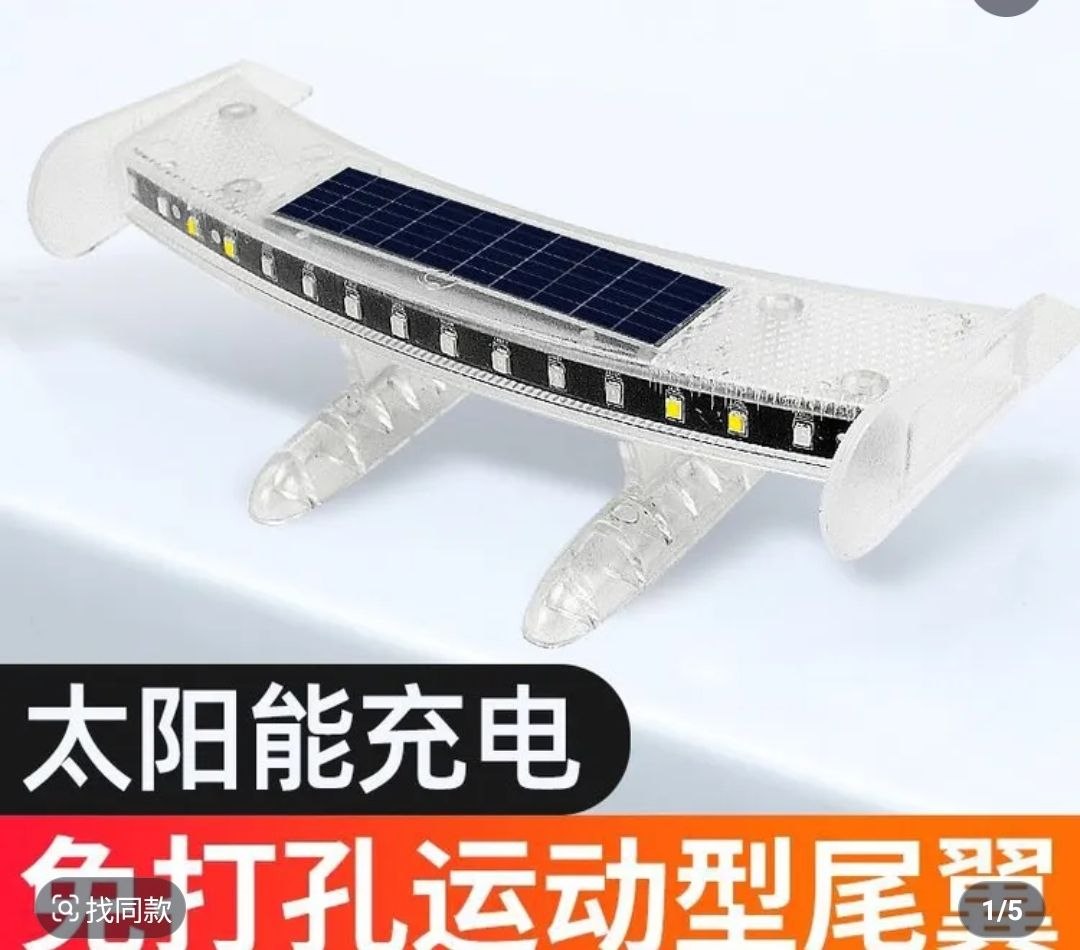Eleron Auto Solar cu LED – Montaj fără Găuri