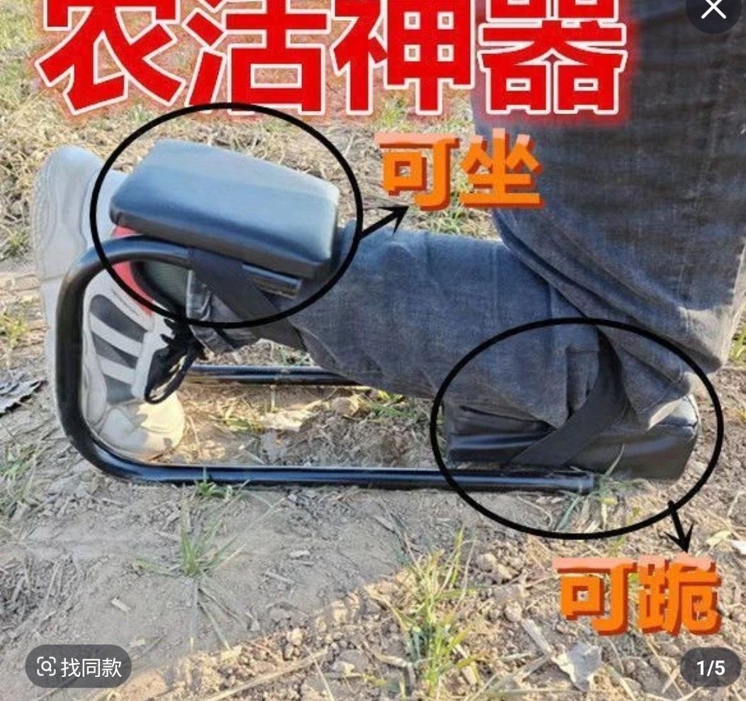 Scaun ergonomic pentru grădinărit – stai sau îngenunchezi
