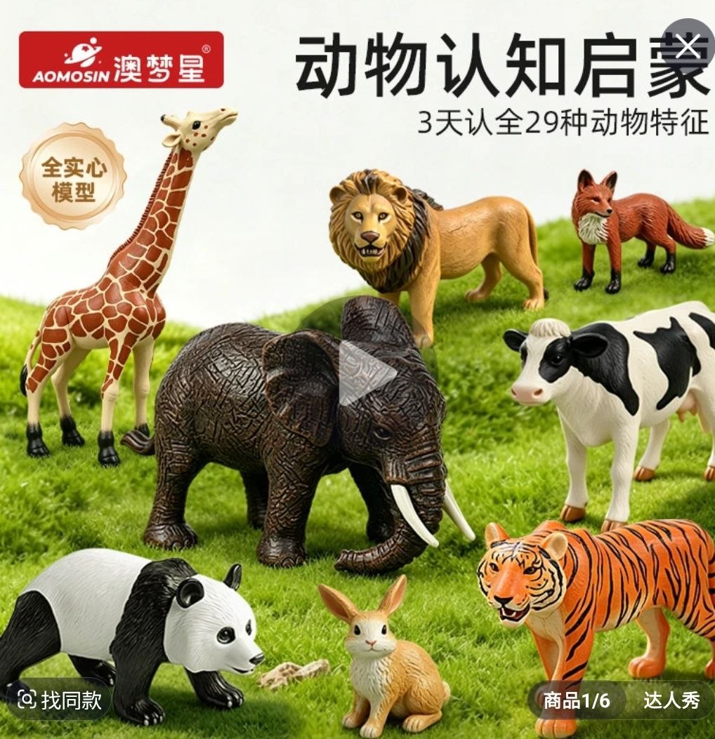Set Figurine Animale Sălbatice – 29 de Animale pentru Copii