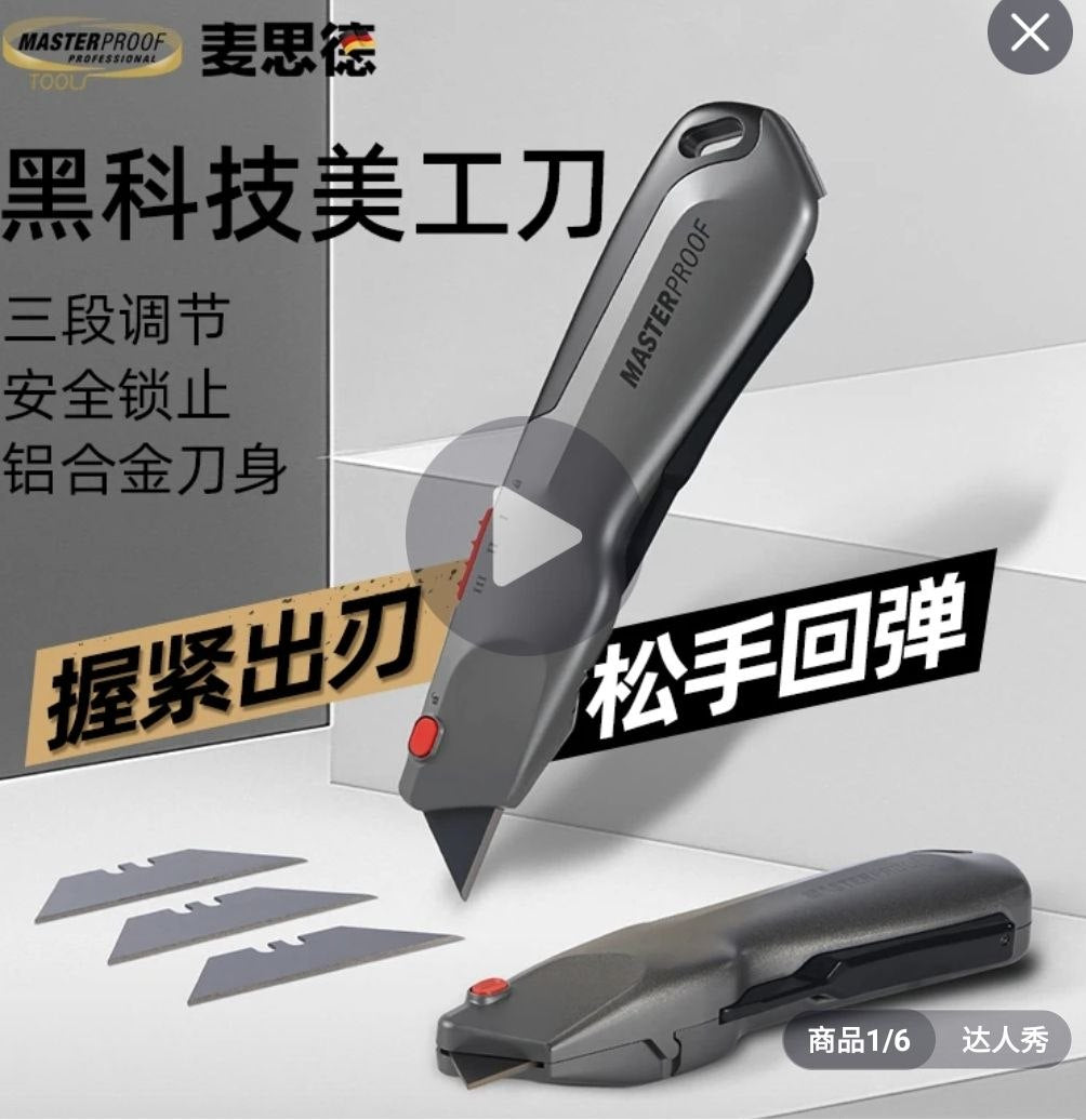 Cutter profesional cu lamă retractabilă automată – aliaj aluminiu