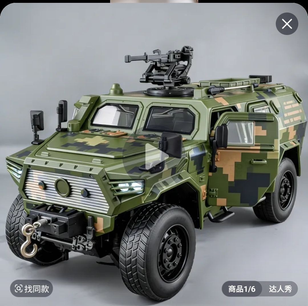 Mașinuță Blindată Militară – Model Die-Cast cu Turelă