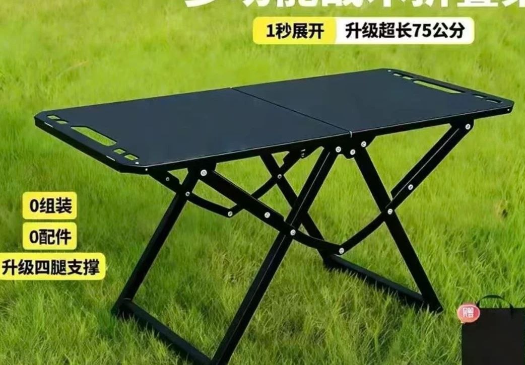 Masă Pliabilă Outdoor – Desfășurare în 1 Secundă