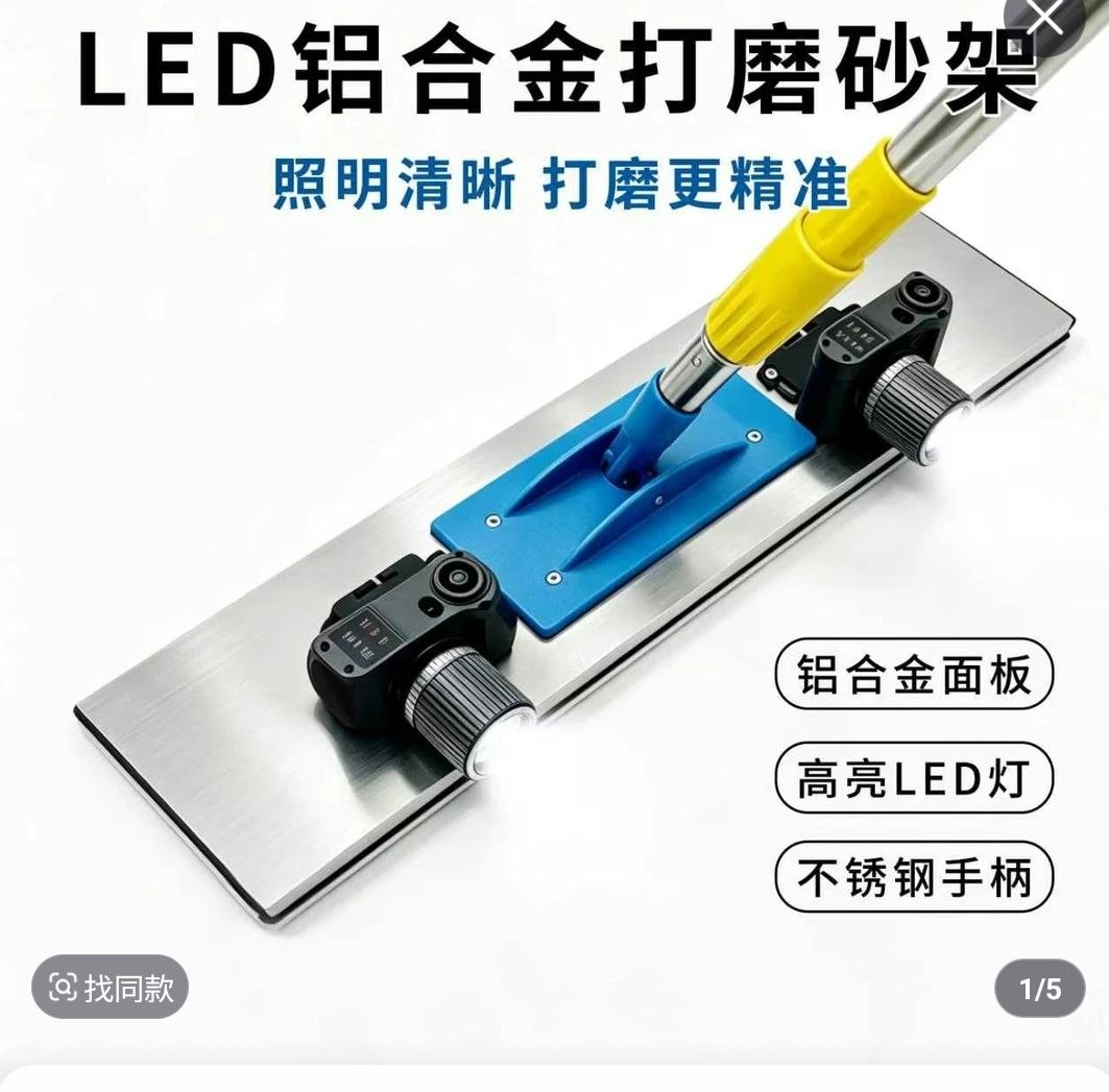 Suport de șlefuit cu LED – Aluminiu & Inox