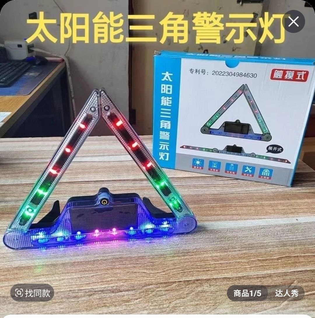 Triunghi de urgență solar cu LED-uri colorate