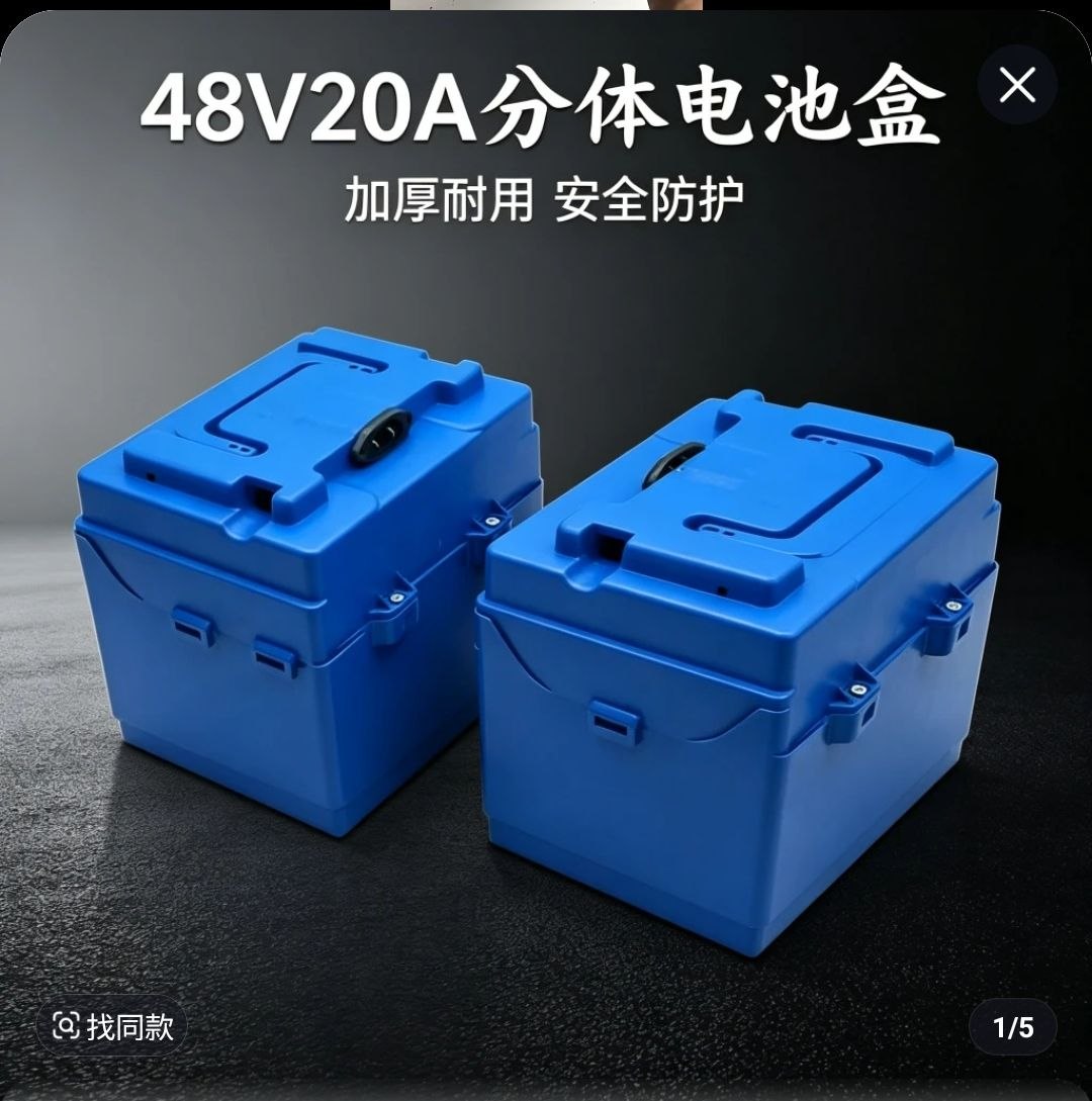 Cutie Baterie Bicicletă Electrică 48V – Protecție Solidă